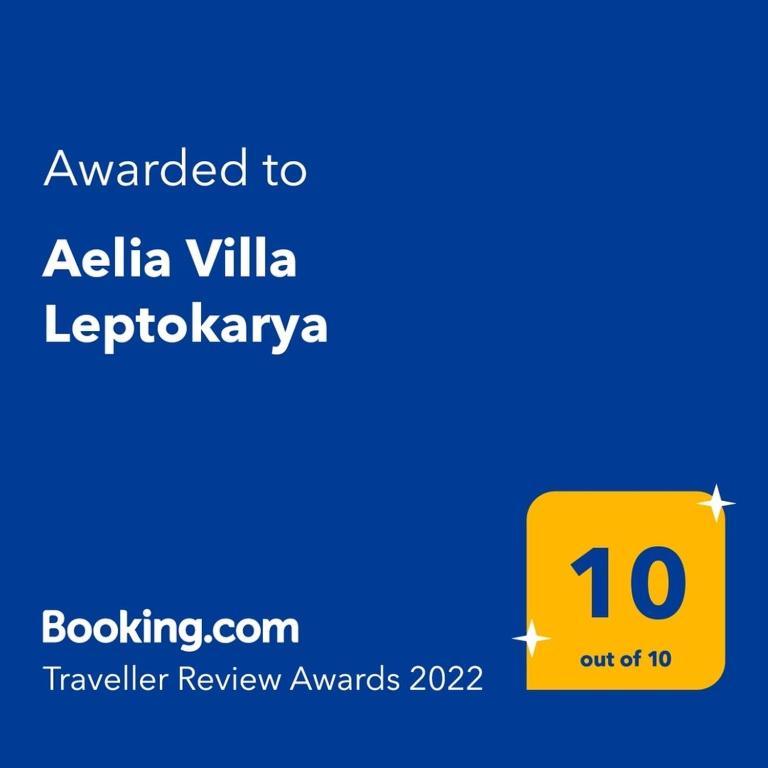 Aelia Villa Leptokarya Плака Литохору Екстериор снимка